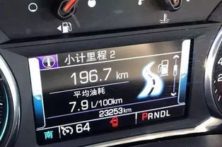 汽车跑电多少安正常